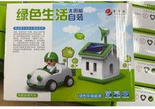 Cargar imagen en el visor de la galería, Juguete carrito energía solar - Agata88 Lentes